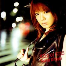 Kiss Or Kiss (CDS)