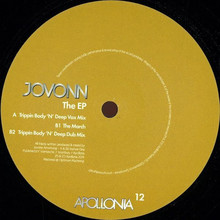 The (EP) (Vinyl)