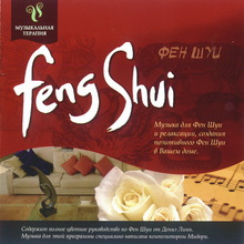 Mind, Body, Soul Series: Feng Shui