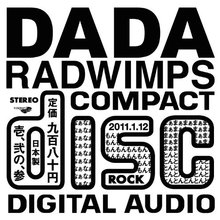 Dada (CDS)
