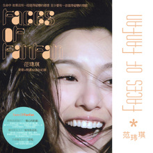 Faces Of Fanfan: Friends CD3