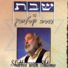 Shabbos With Shlomo