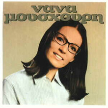 Xypna Agapi Mou (Vinyl)