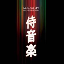Samurai Music (CDS)