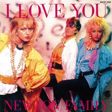 I Love You (Overseas Records Japan)