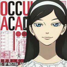 Occult Academy Original Soundtrack