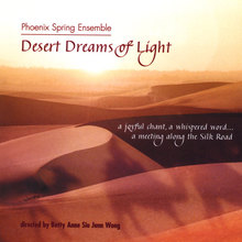Desert Dreams of Light