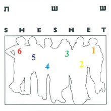 Sheshet (Extended Edition) CD1