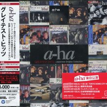 Greatest Hits - Japanese Single Collection