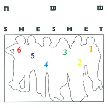 Sheshet (Extended Edition) CD2