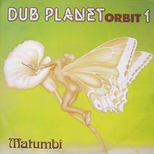 Dub Planet Orbit 1 (Vinyl)