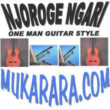 oneman Guitar style