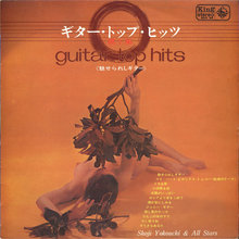Guitar Top Hits (Vinyl)