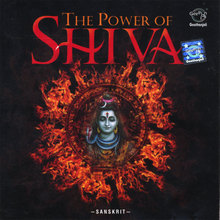 The Power of Shiva