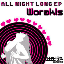 All Night Long! (EP)