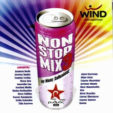 NonStop Mix 3
