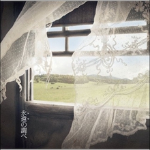 Towa No Shirabe (EP)