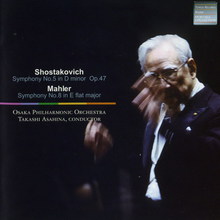 Shostakovich Sym. No. 5, Mahler Sym. No. 8 (With Osaka Philharmonic Orchestra)