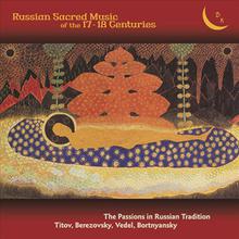 Russian Sacred Music of the 17 - 18 Centuries.