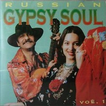 Russian Gypsy Soul CD1