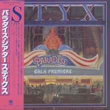 Paradise Theater (Japanese Edition)