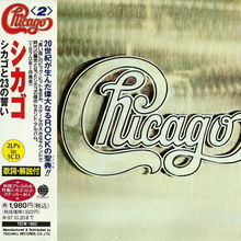 Chicago II (Remastered 2008)