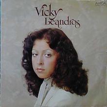 Vicky Leandros (Vinyl)