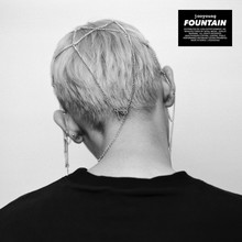 Fountain (EP)