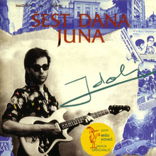 Sest Dana Juna (Reissued 2007)
