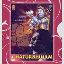 Chaturbhujam