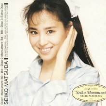 Seiko Monument ('80-'84) CD1