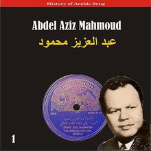 History Of Arabic Song: The Best Of Abdel Aziz Mahmoud, Vol. 1