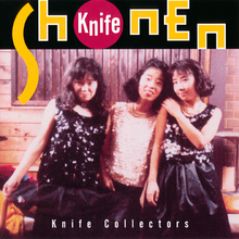 Knife Collectors (EP) (Fan Club Release)