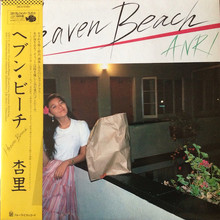 Heaven Beach (Vinyl)
