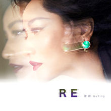 Re (EP)