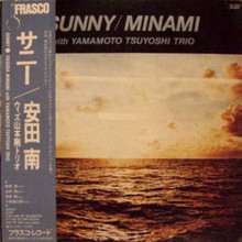Sunny (Vinyl)