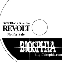 Revolt (CDS)