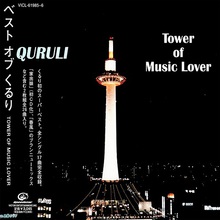 Tower Of Music Lover CD1
