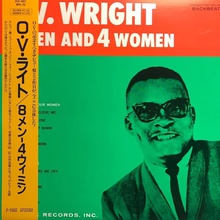 8 Men And 4 Women (Vinyl)