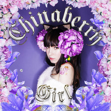 Chinaberry Girl (EP)