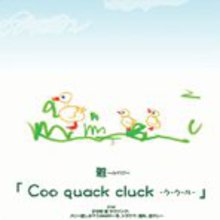Coo quack cluck-ku.ku.ru- [single]
