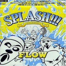 Splash!!! Harukanaru Jishuseisaku Best