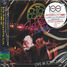 Live In Tokyo 1987