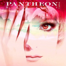 Pantheon -Part 2-