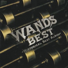 Wands Best (Historical Best Album)