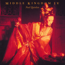 Middle Kingdom IV