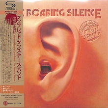 The Roaring Silence (Japanese Edition)