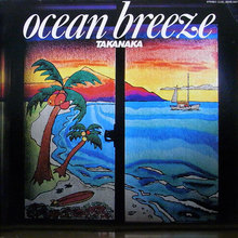 Ocean Breeze (Vinyl)