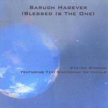 Baruch Hagever (Blessed Is The One)