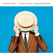 Crazy Crazy / Sakuranomori (桜の森) (MCD)